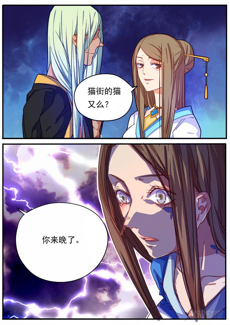 第十九话10
