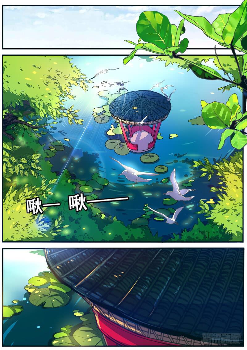 第十九话11