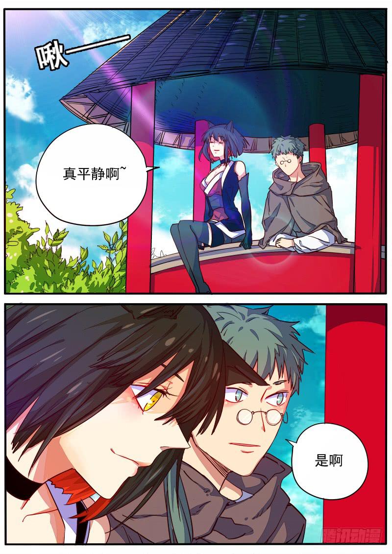 第十九话12