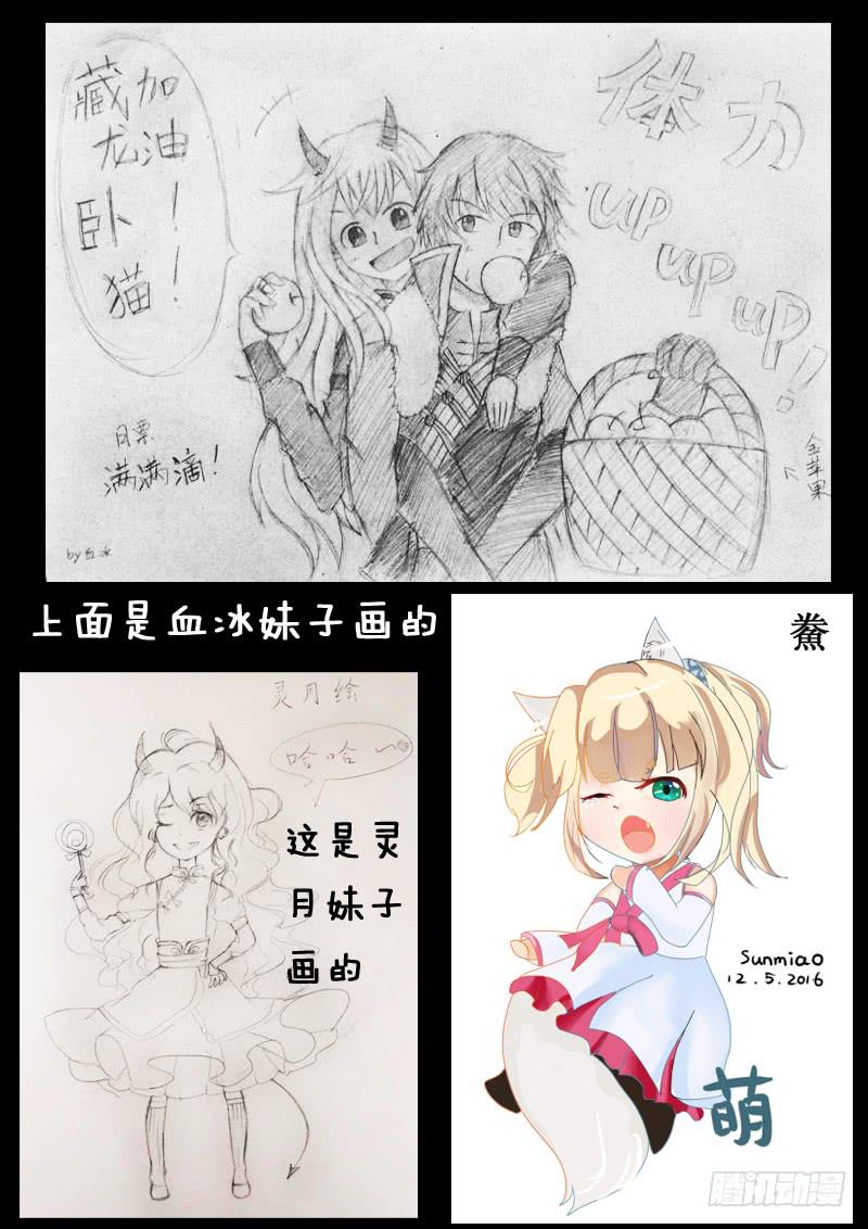 第十九话16