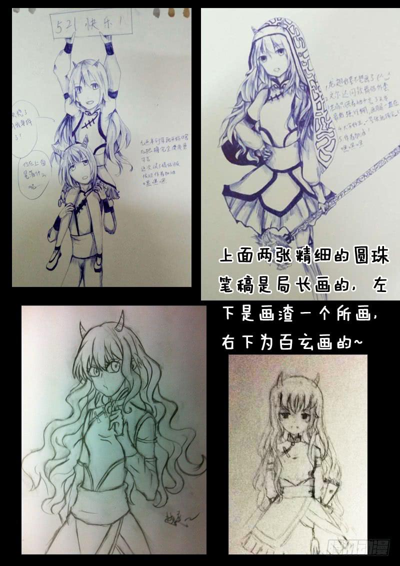 第十九话17
