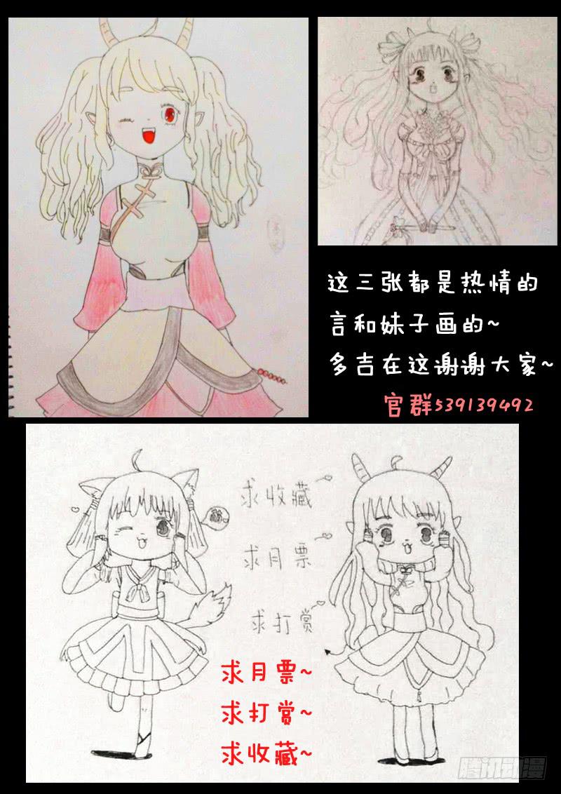 第十九话18