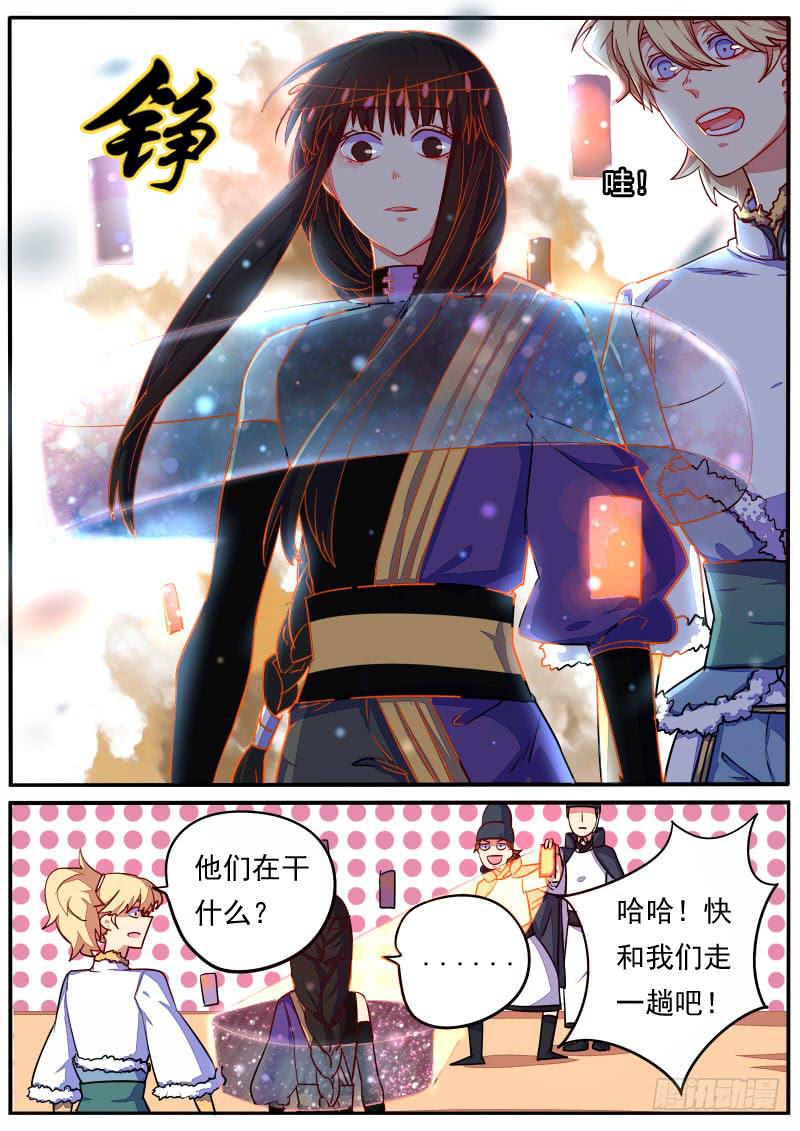 第十九话4