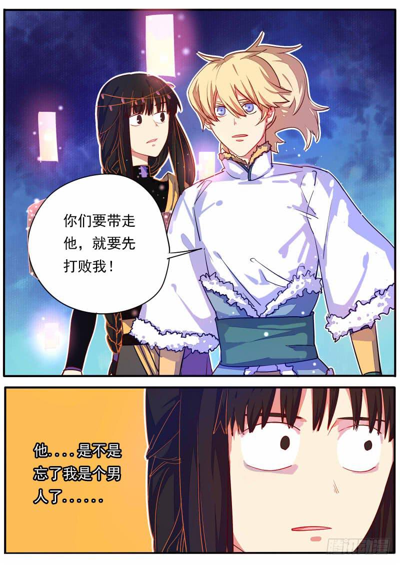第十九话6