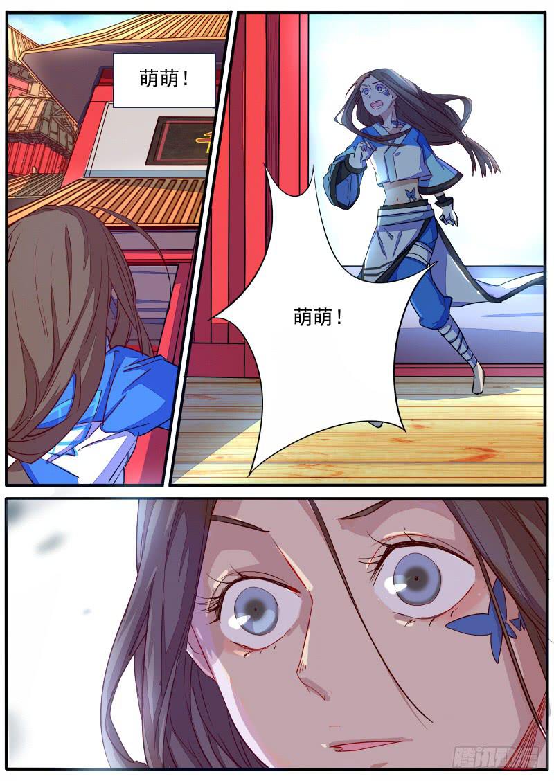 第十九话8