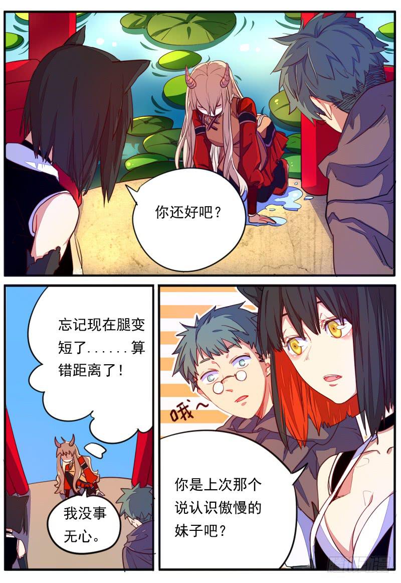 第二十一话1