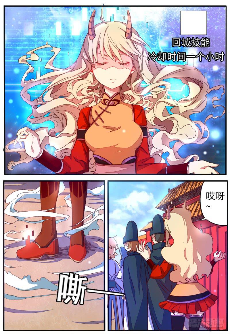 第二十一话11