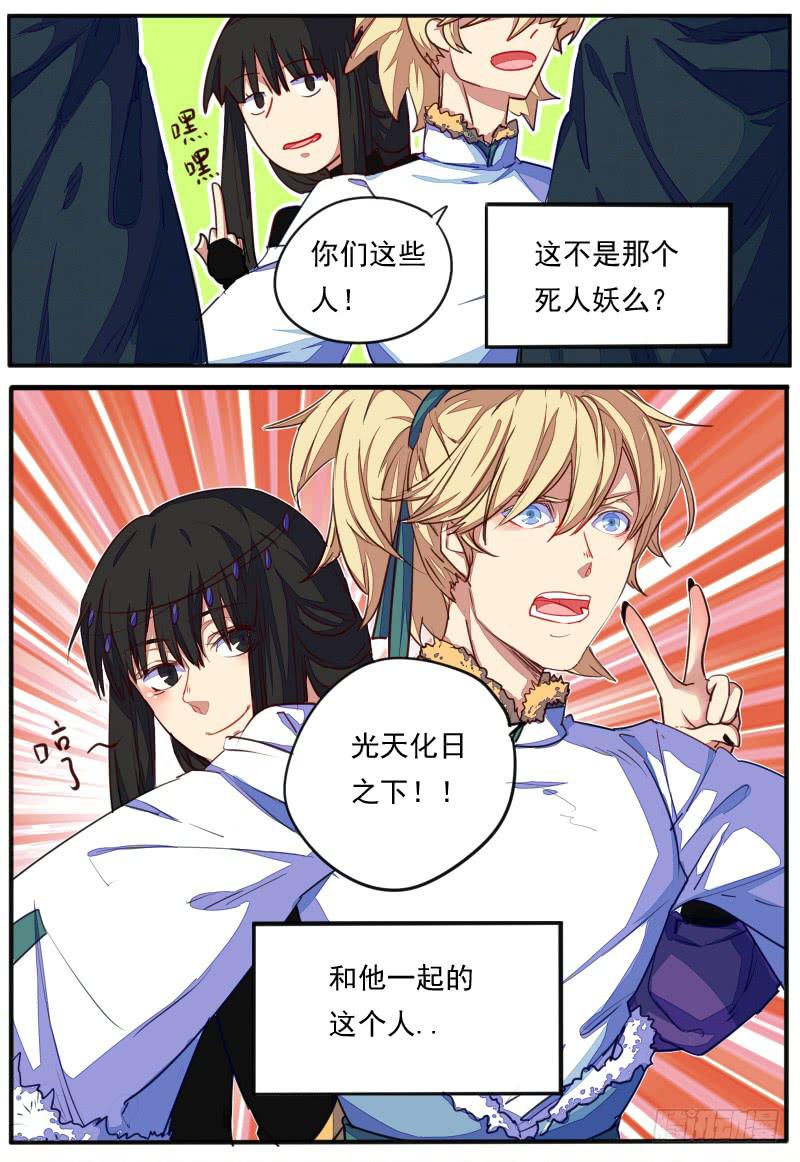 第二十一话12