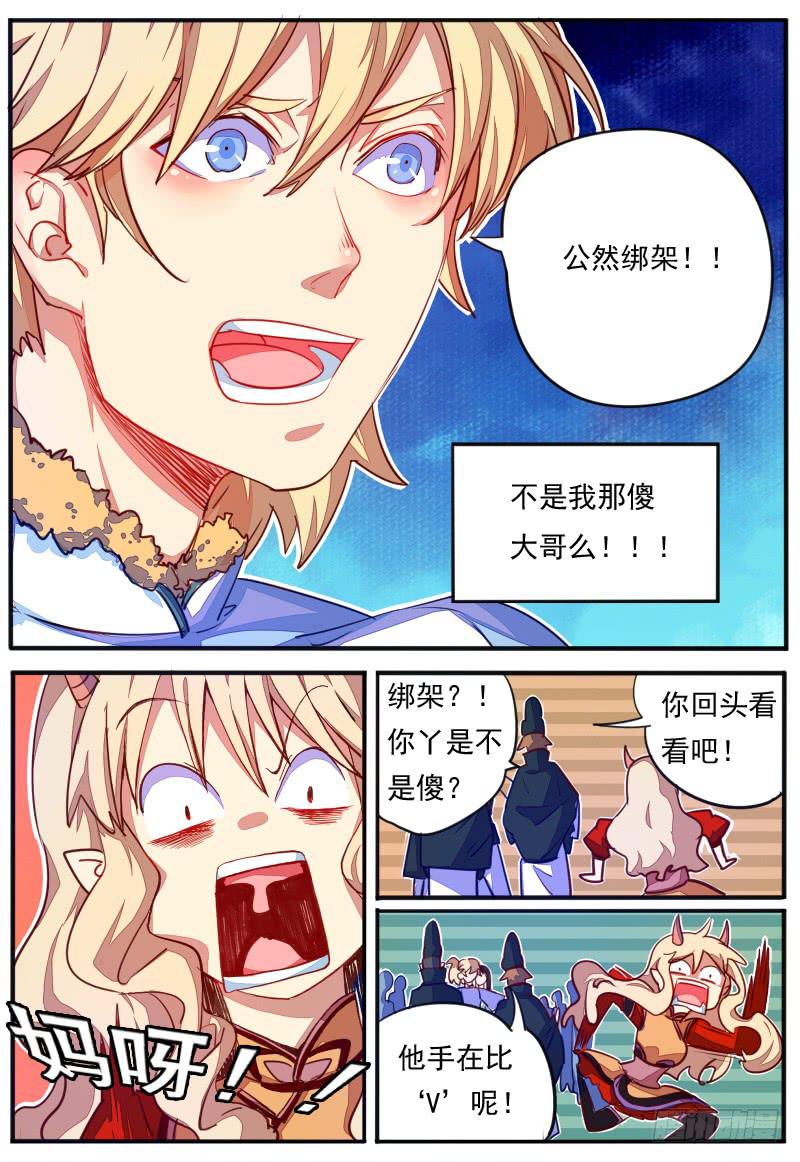 第二十一话13