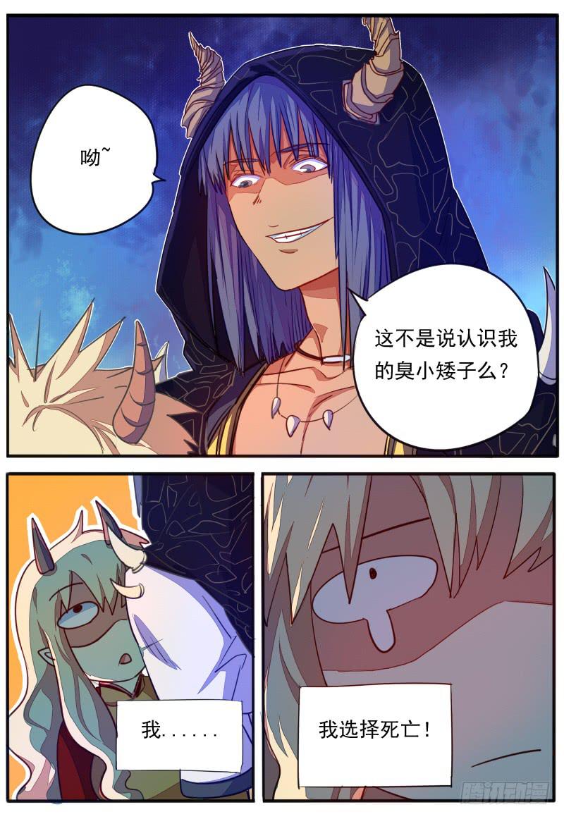 第二十一话15