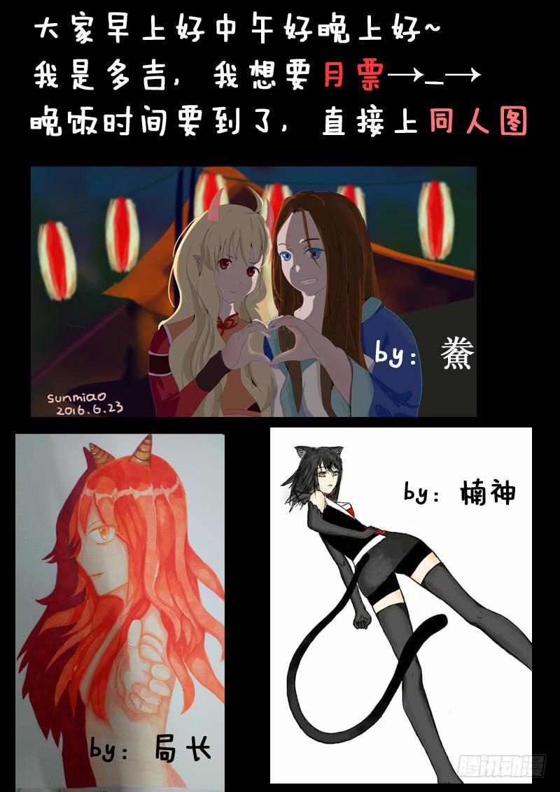 第二十一话16