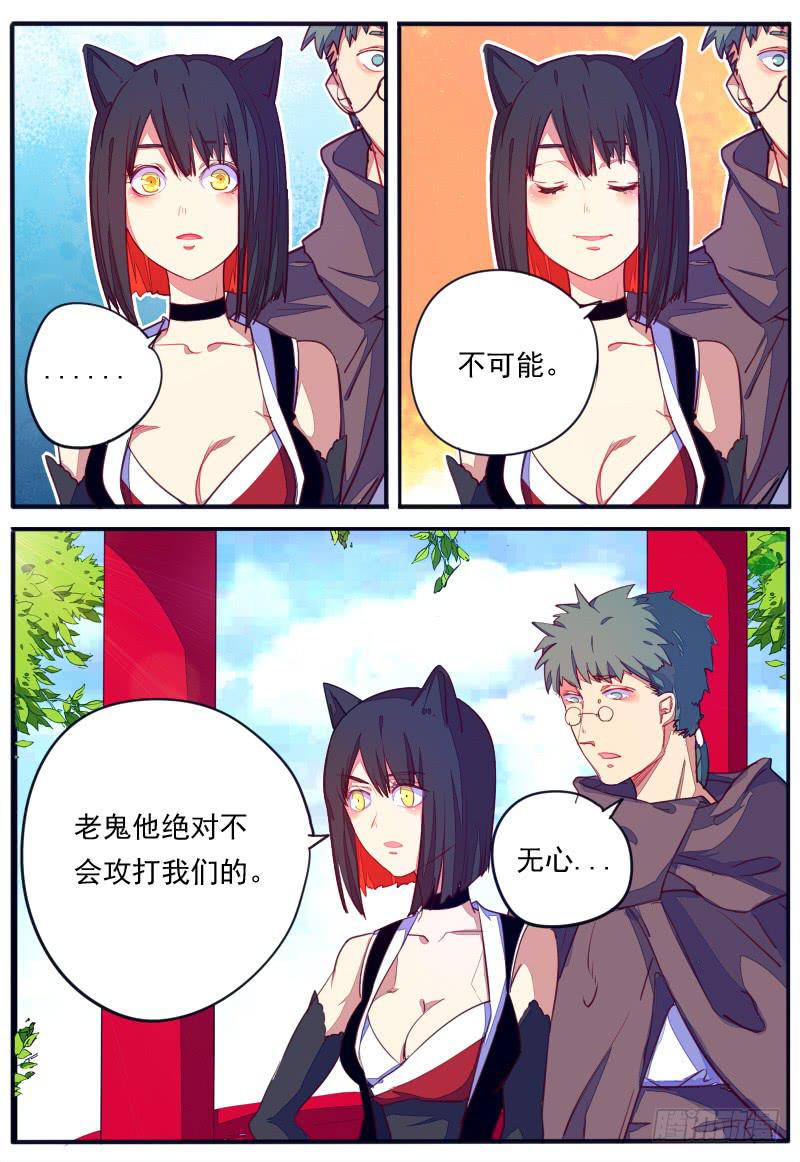 第二十一话3