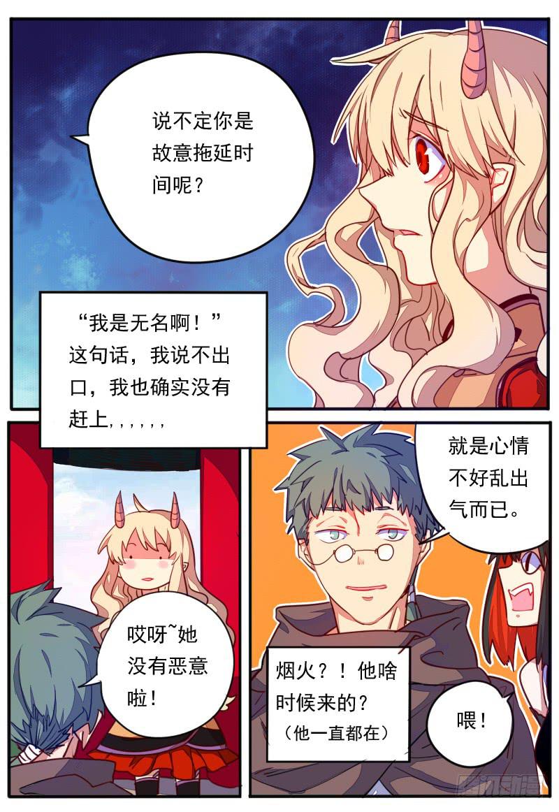 第二十一话9