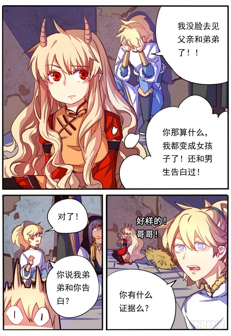 第二十二话10