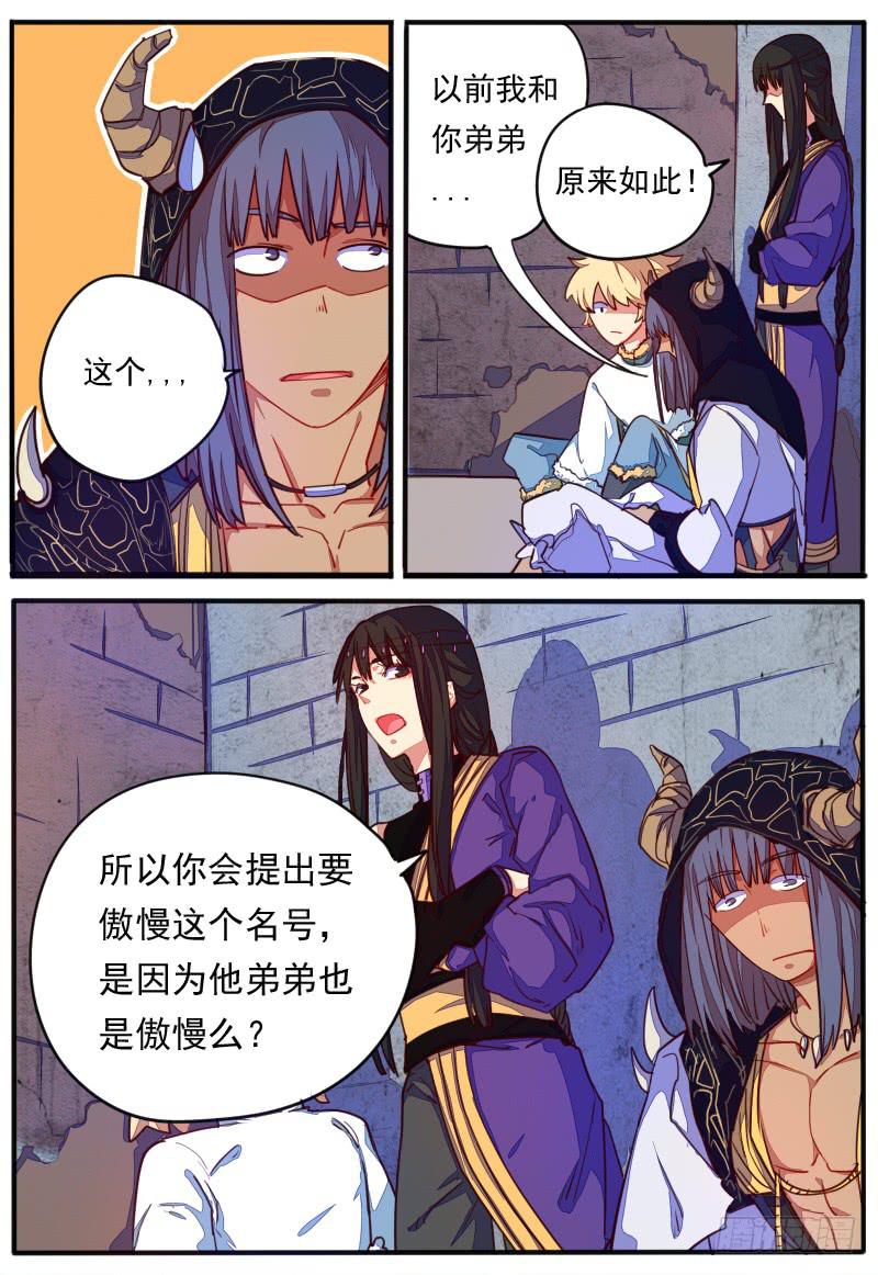 第二十二话11