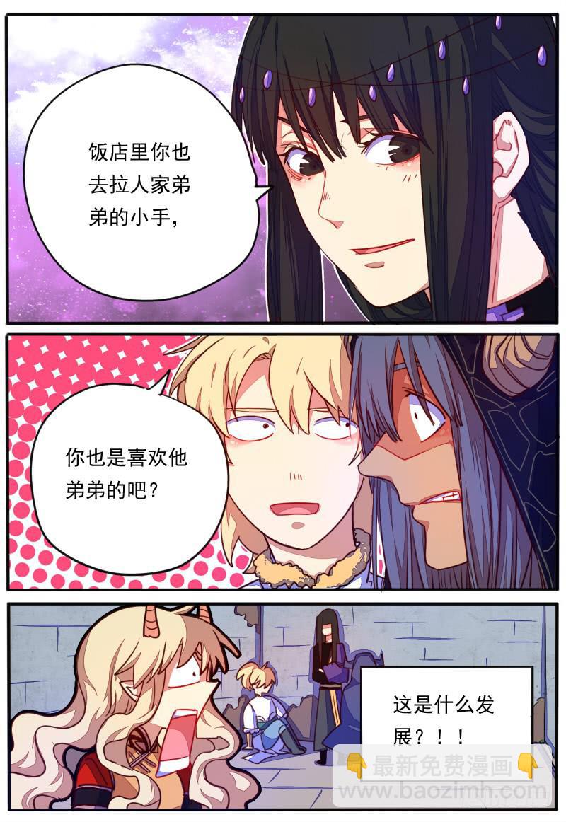 第二十二话12