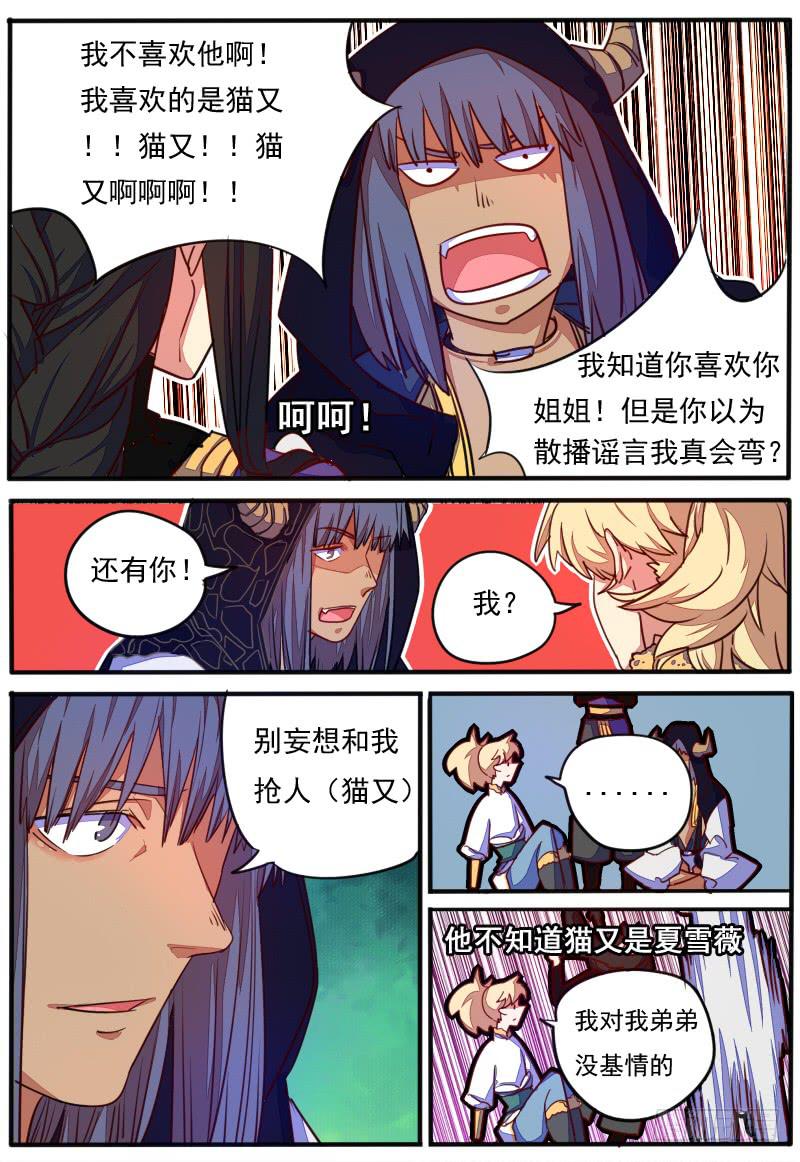 第二十二话13