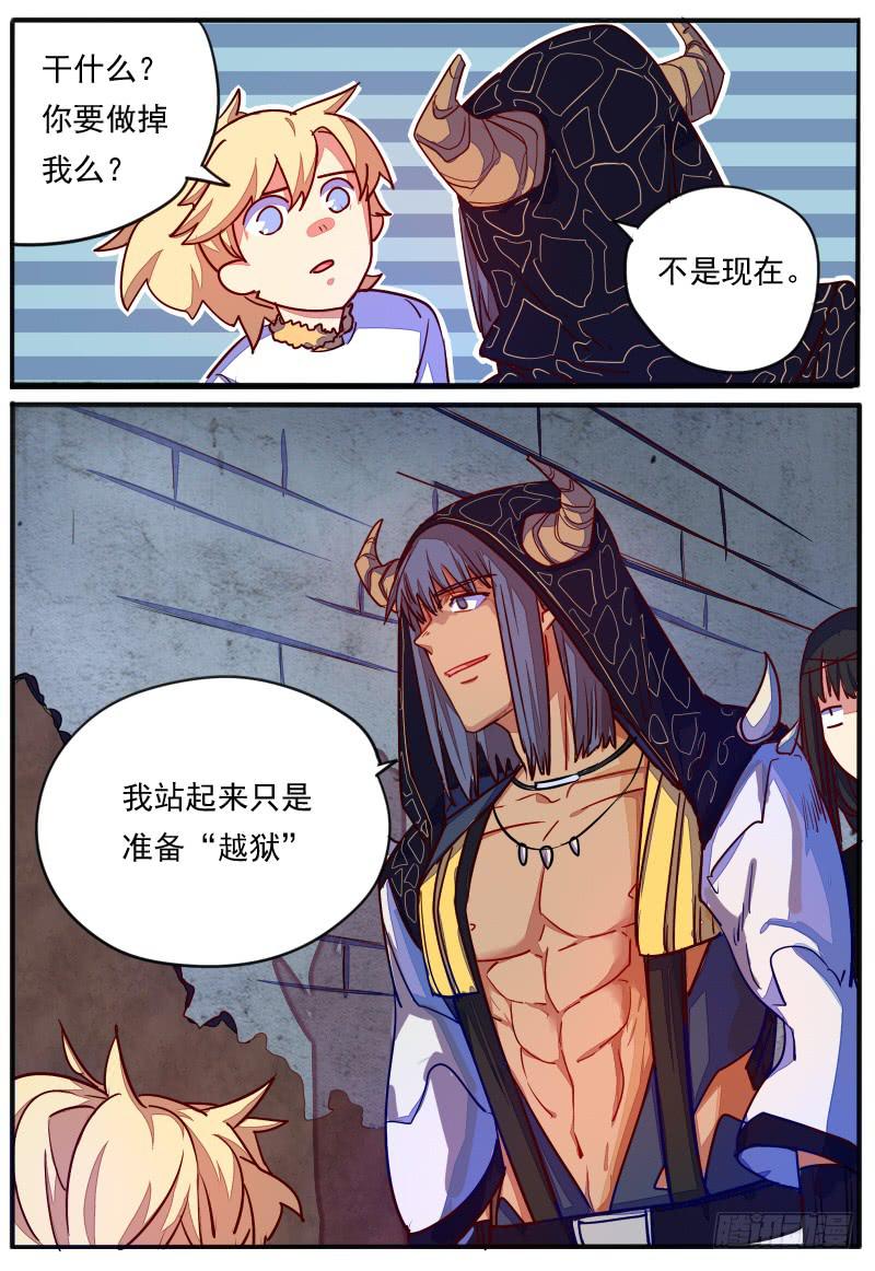 第二十二话14