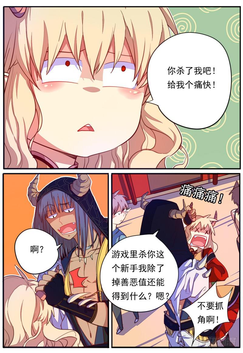 第二十二话2
