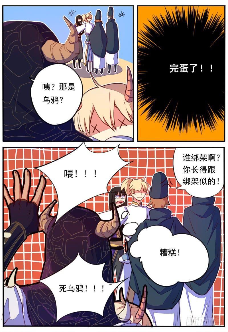 第二十二话3