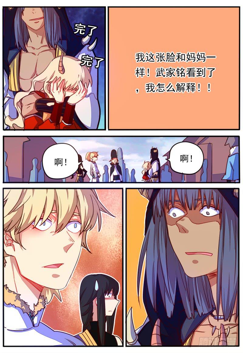 第二十二话4