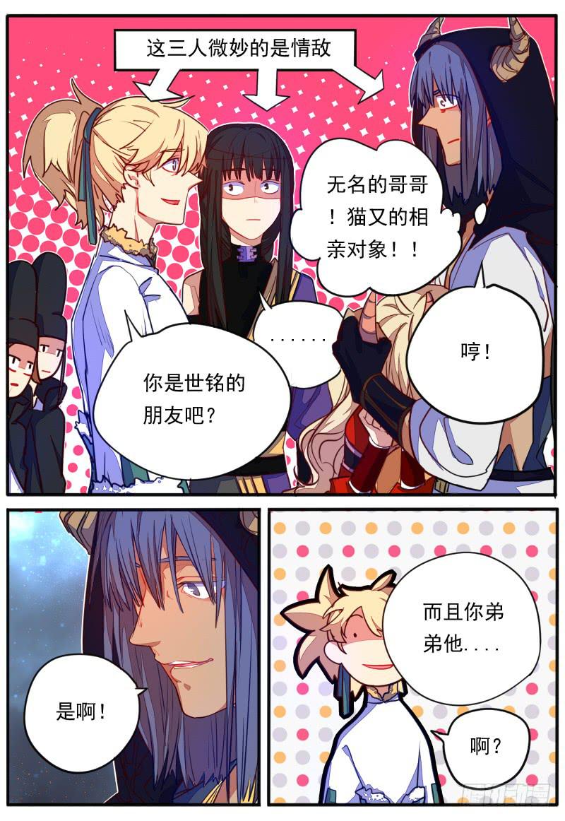 第二十二话5