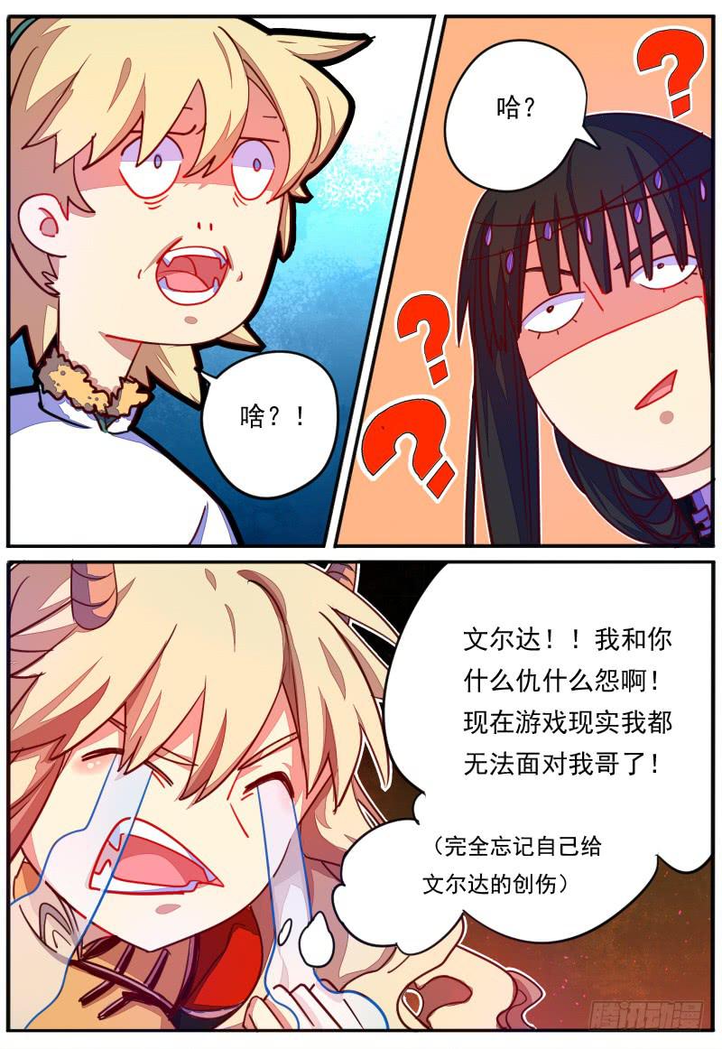 第二十二话7