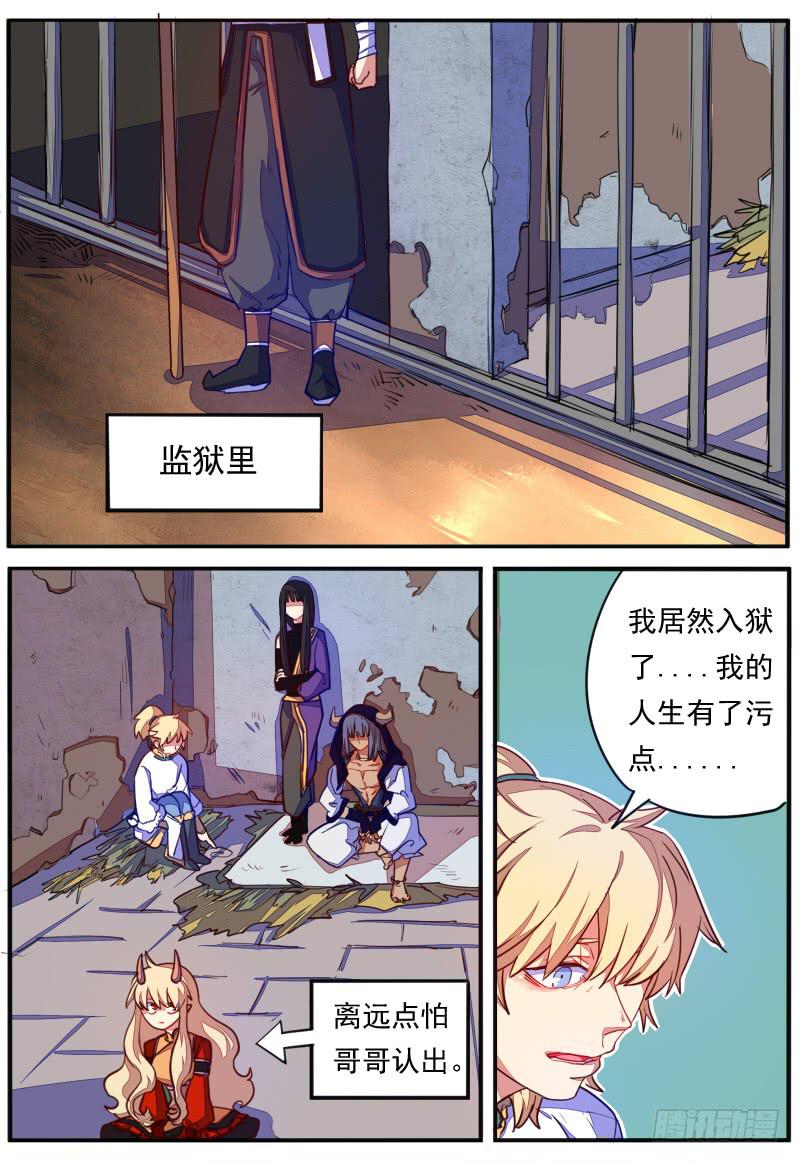第二十二话9