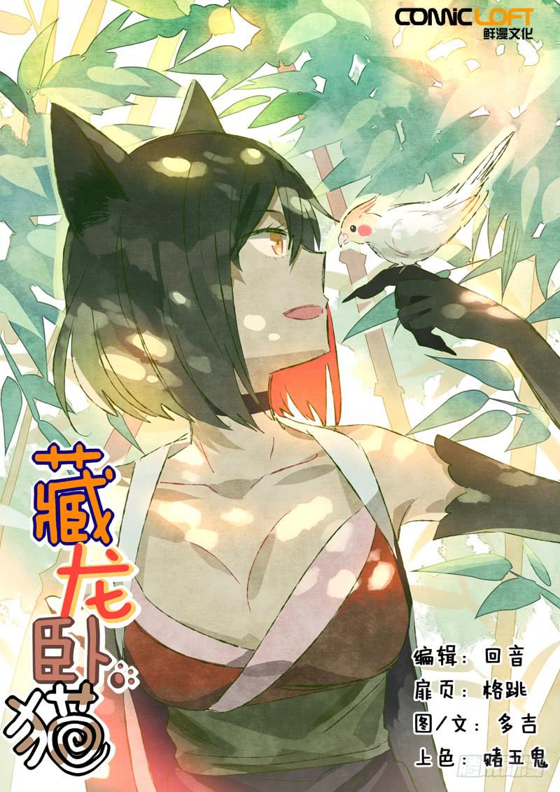 第二十三话0