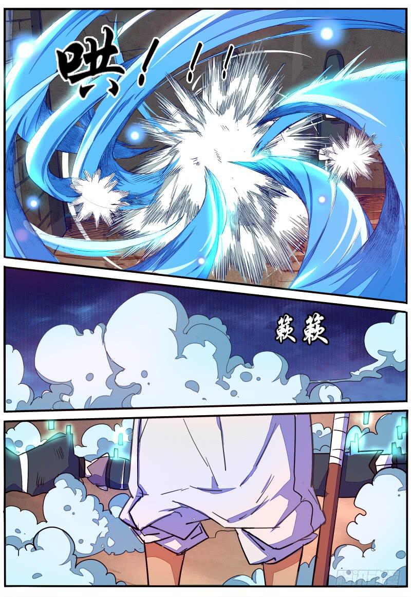 第二十三话12