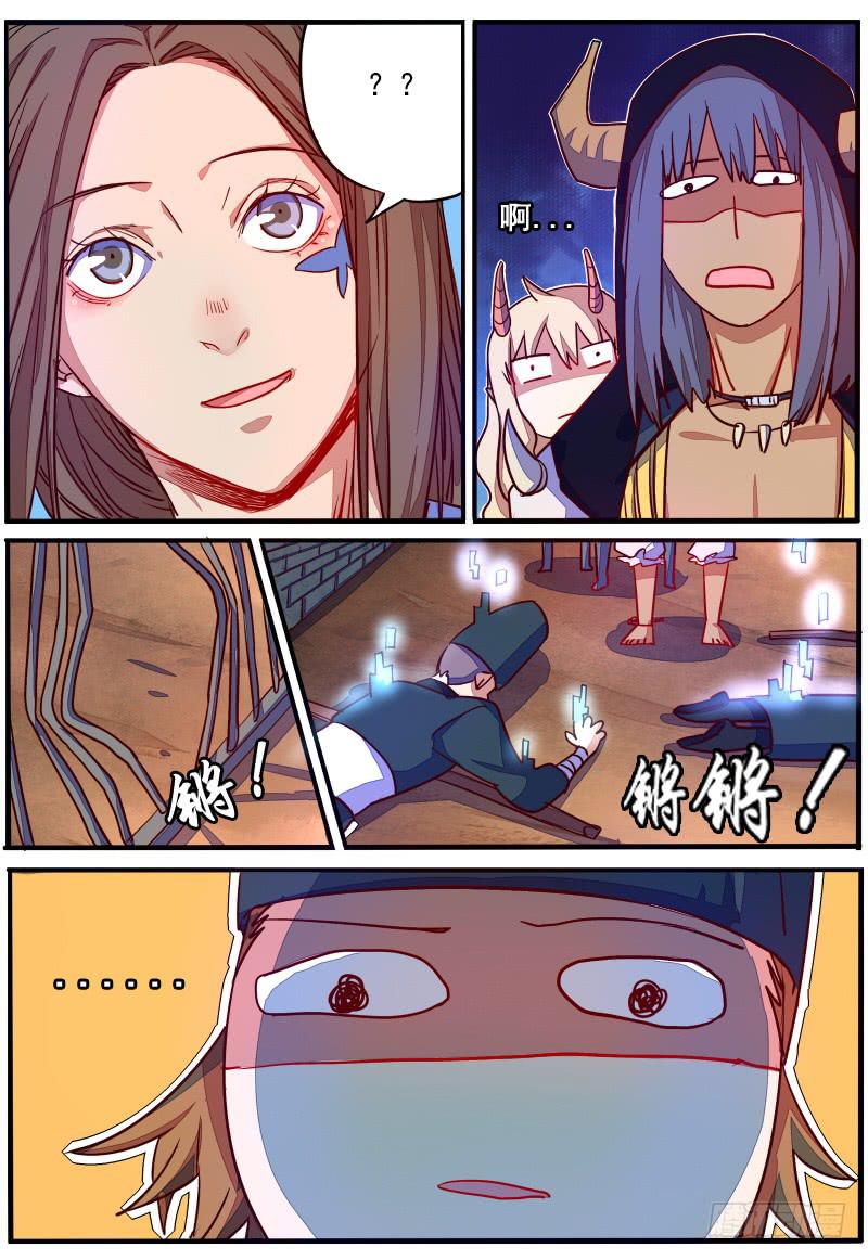 第二十三话14