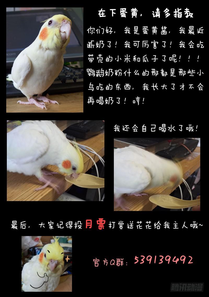 第二十三话15