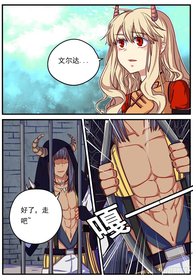 第二十三话5