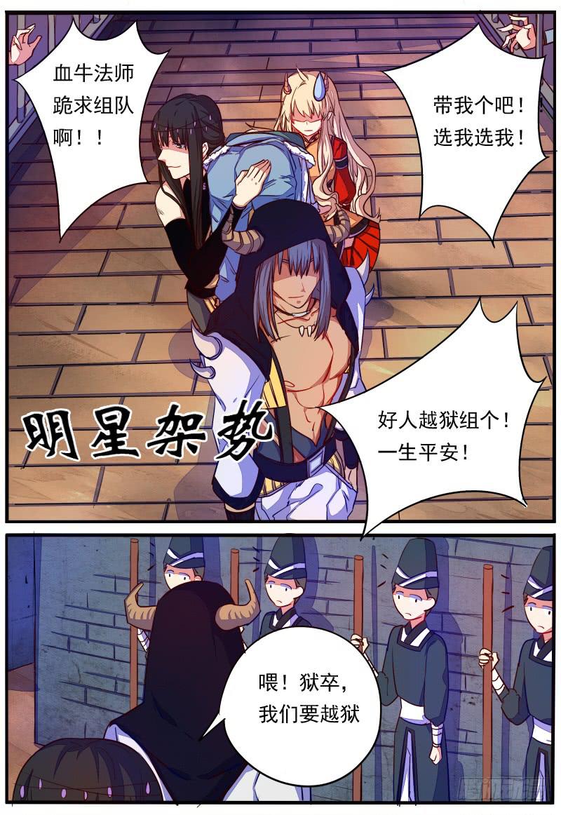 第二十三话8