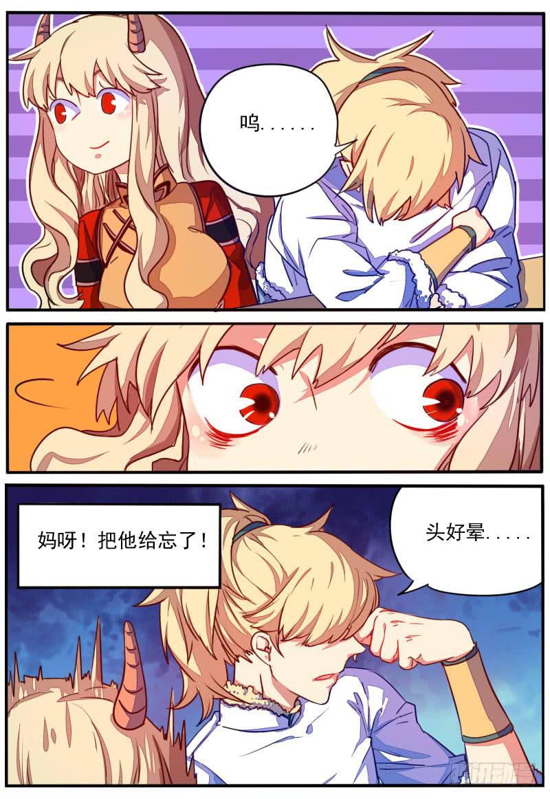 第二十四话12