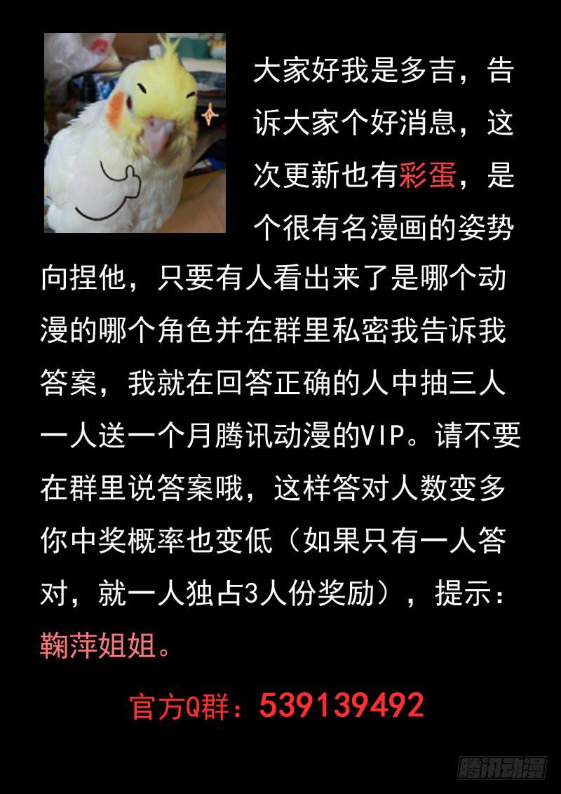 第二十四话14