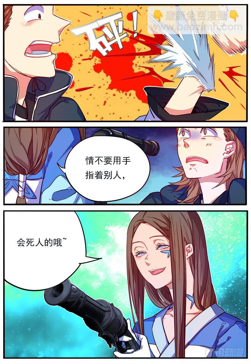 第二十四话2