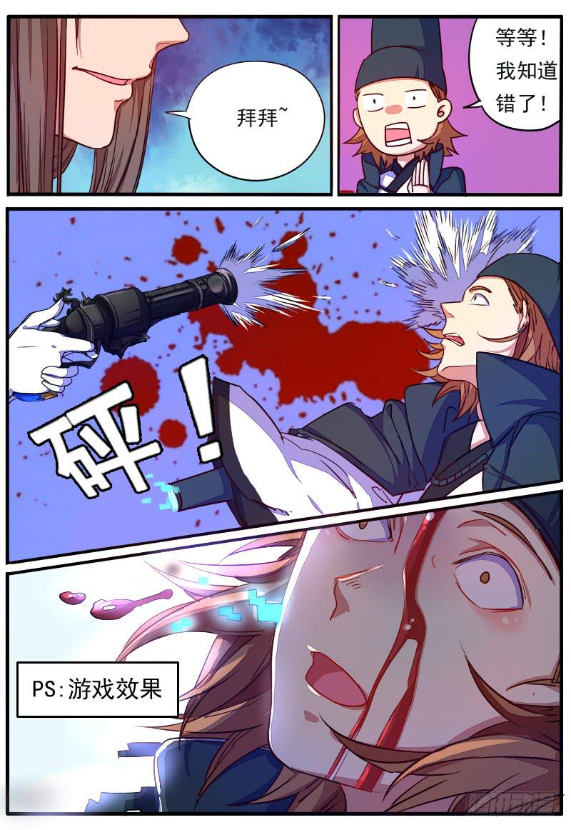 第二十四话3