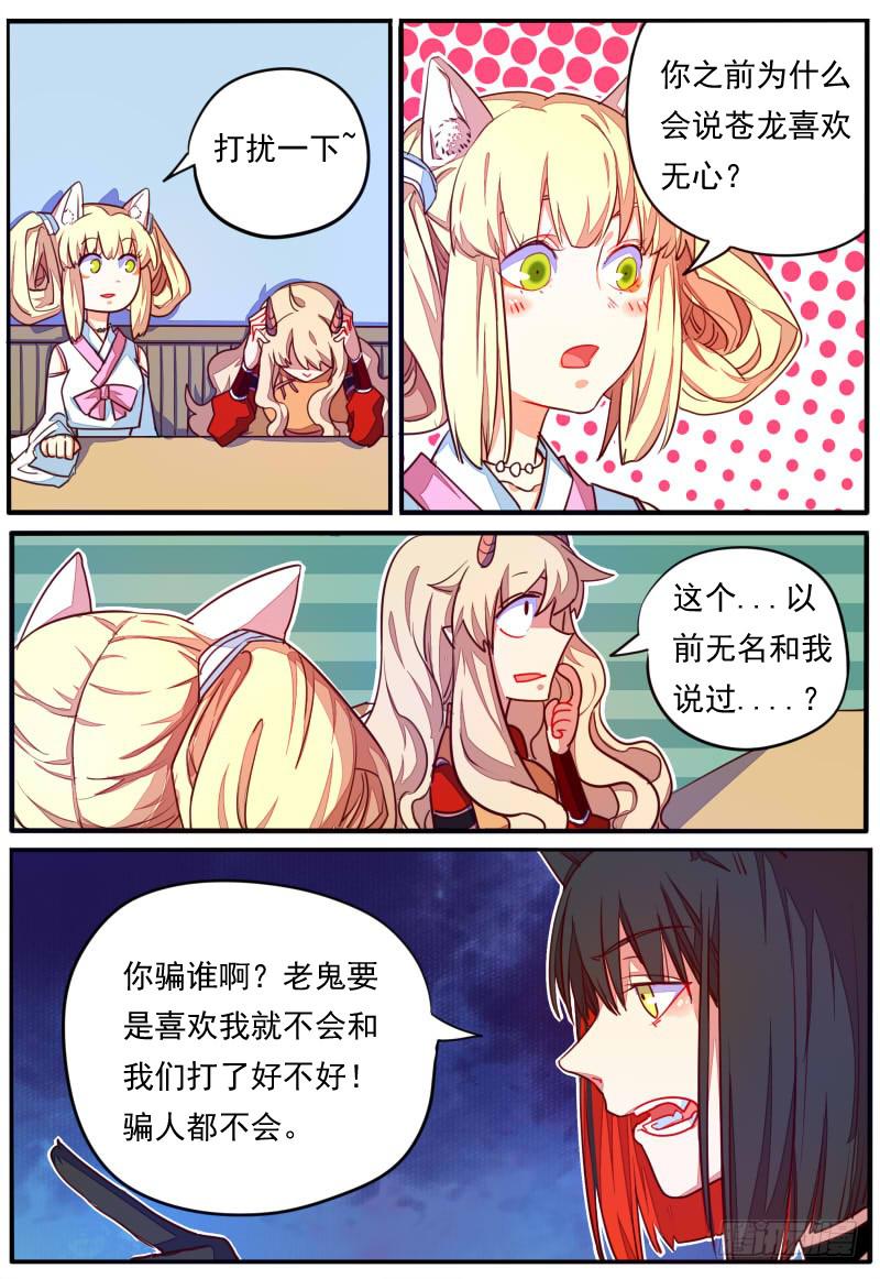 第二十四话7