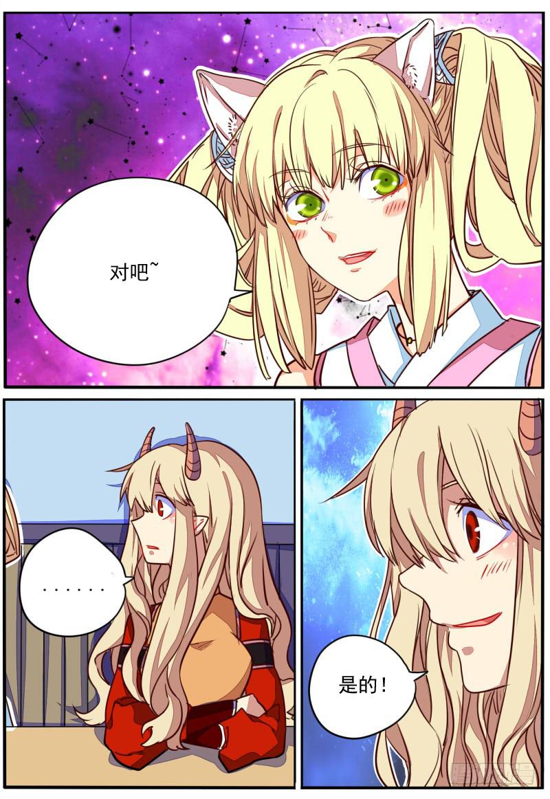 第二十四话9