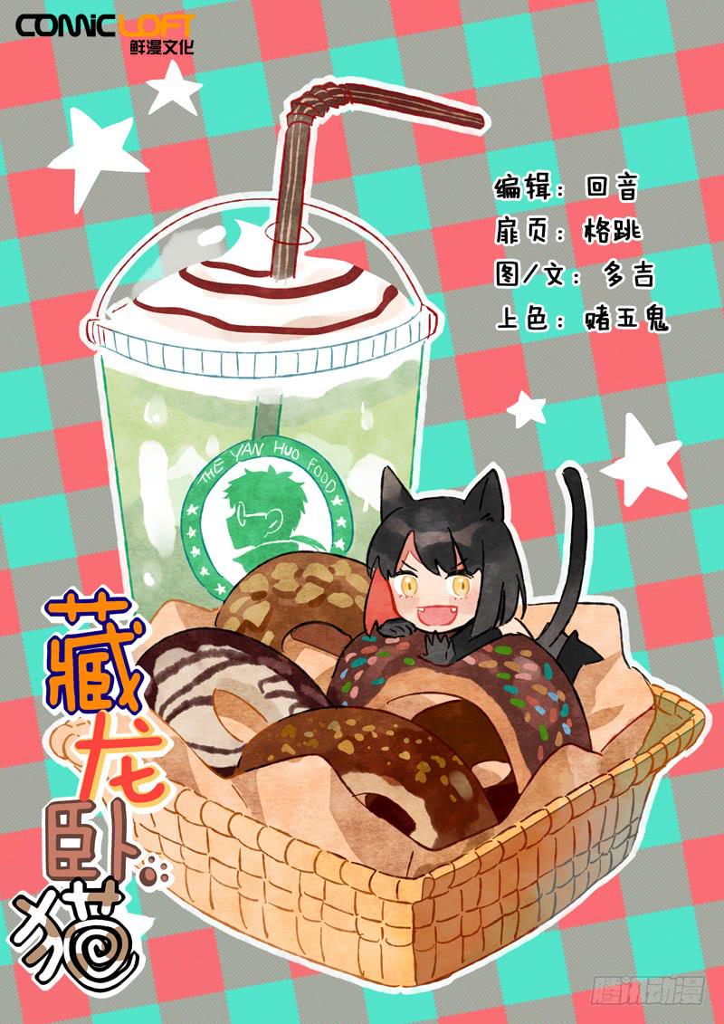 第二十七话0