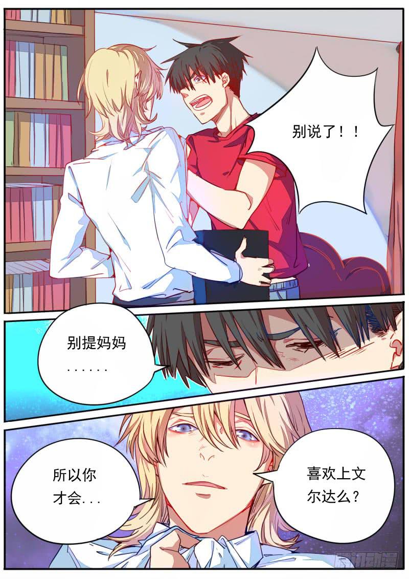 第二十七话12