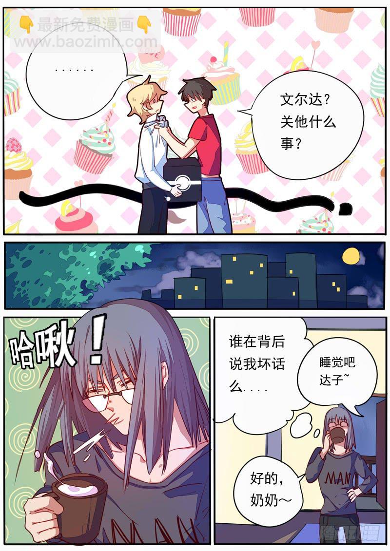 第二十七话13