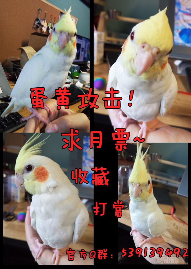 第二十七话14