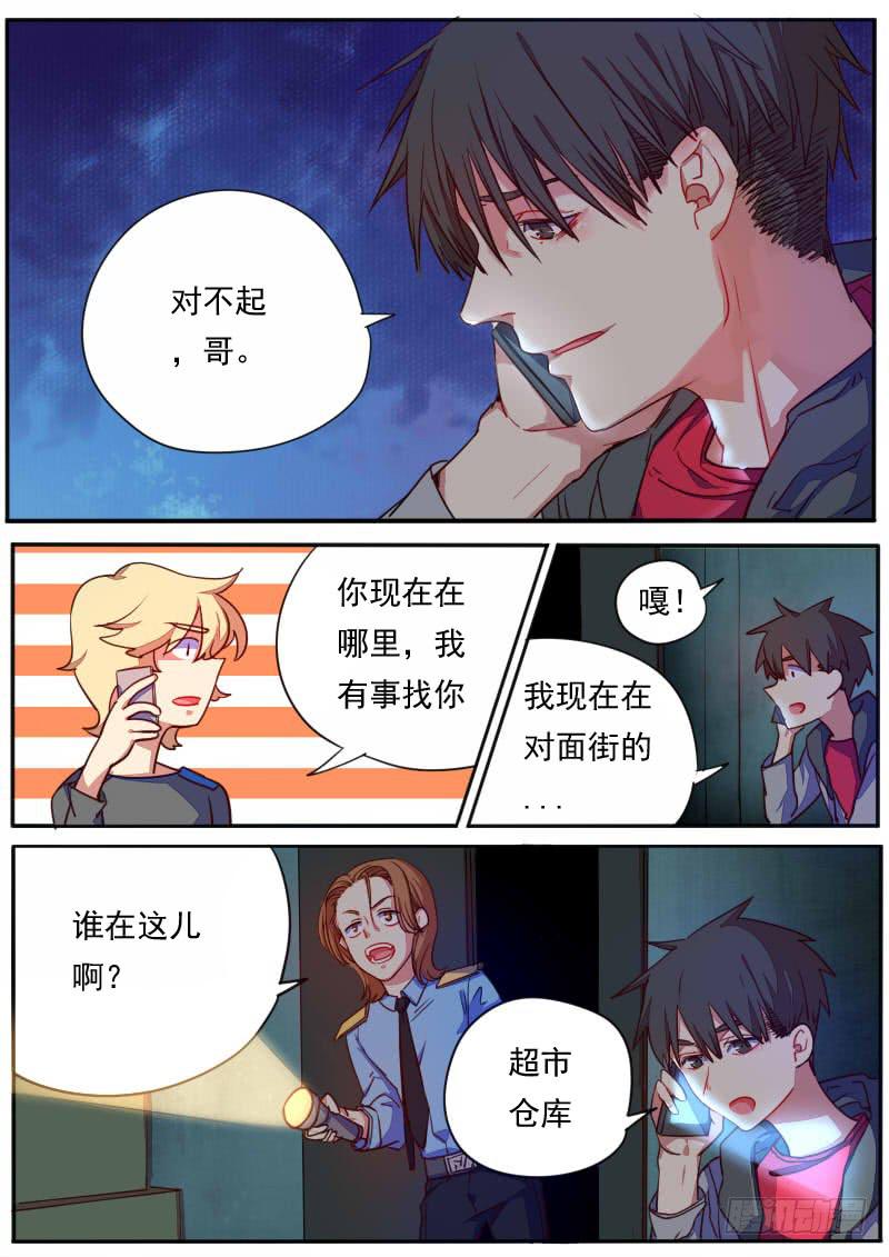 第二十七话3