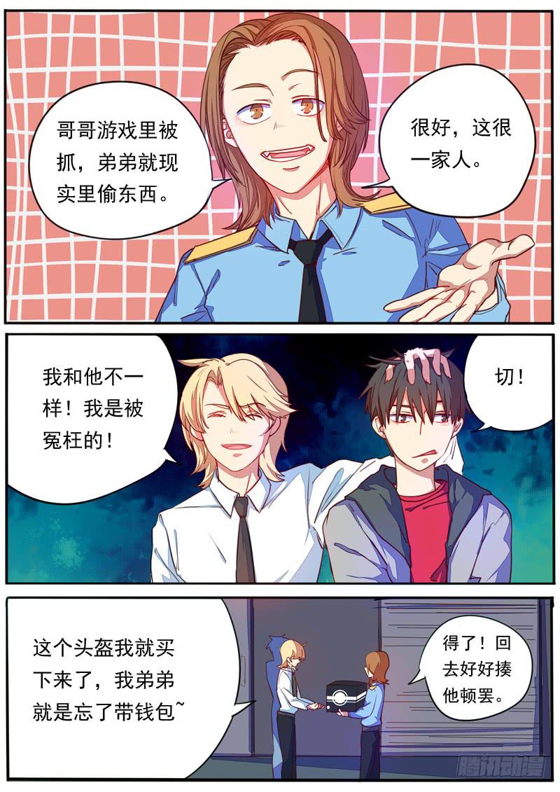第二十七话7