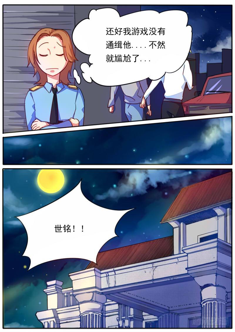 第二十七话8