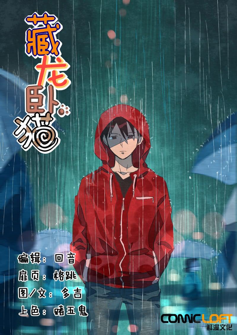 第二十八话0
