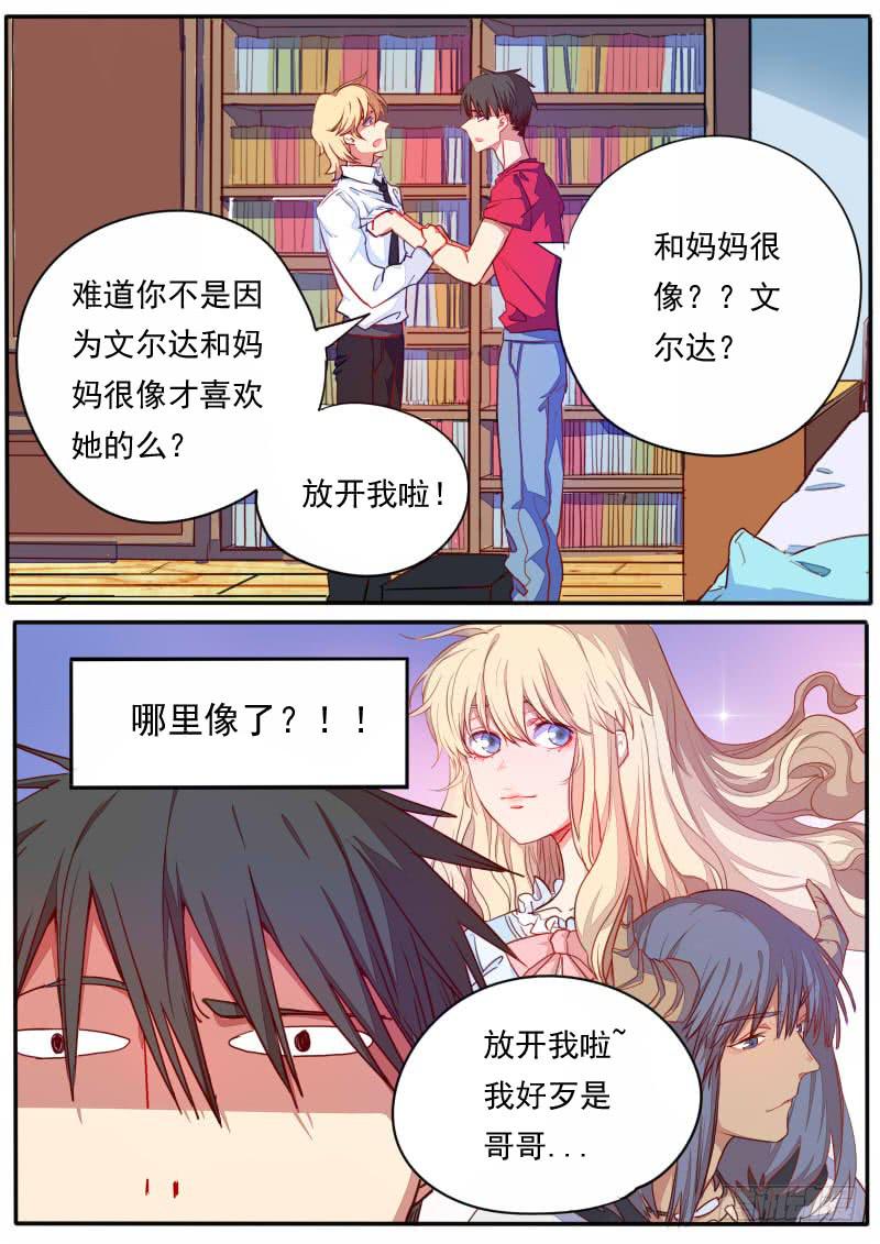 第二十八话1