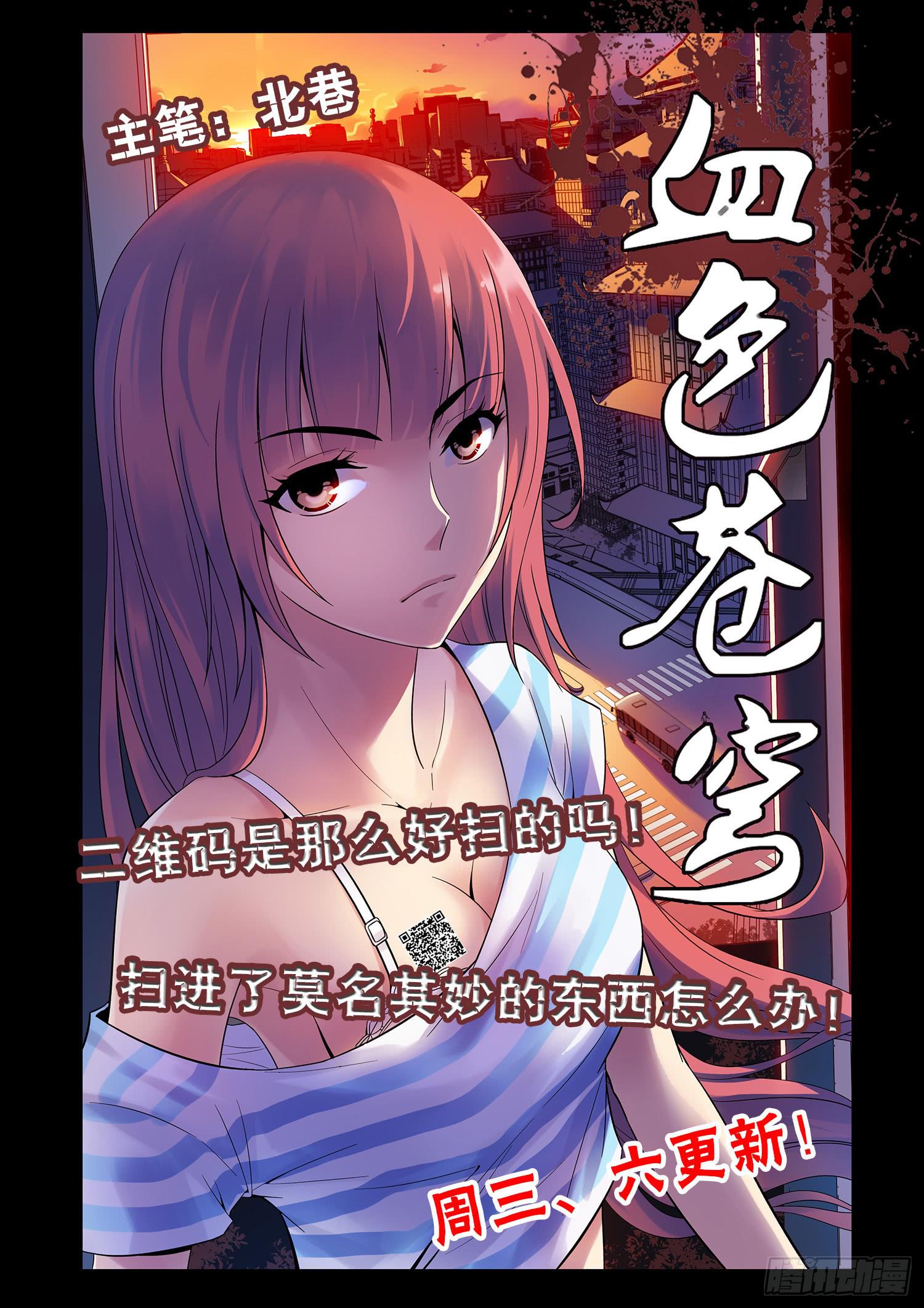 第二十八话10